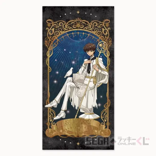 セガ ラッキーくじオンライン 『コードギアス 反逆のルルーシュ』20周年記念 ｰTarot Cardsｰ ラインナップ 3