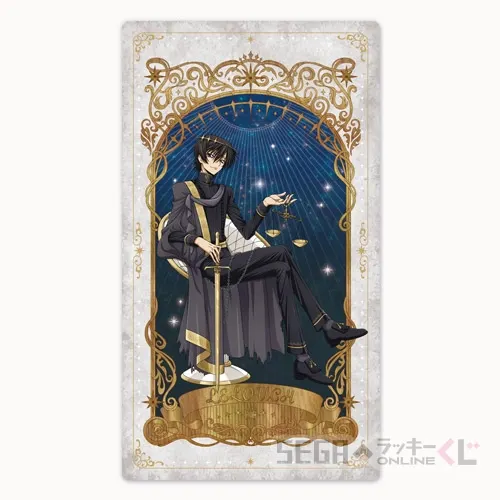 セガ ラッキーくじオンライン 『コードギアス 反逆のルルーシュ』20周年記念 ｰTarot Cardsｰ ラインナップ 34