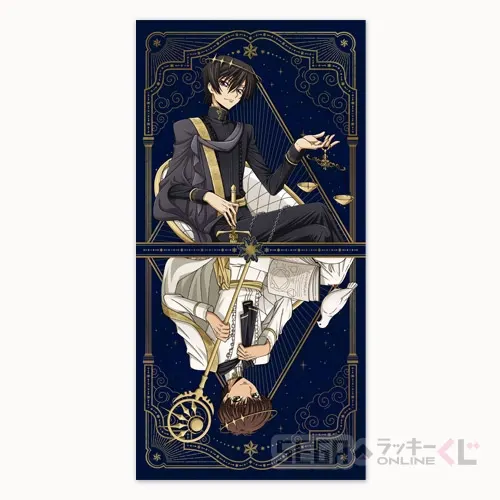 セガ ラッキーくじオンライン 『コードギアス 反逆のルルーシュ』20周年記念 ｰTarot Cardsｰ ラインナップ 4