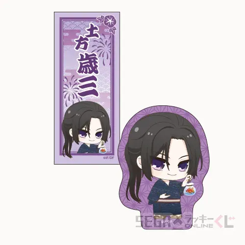 セガ ラッキーくじオンライン「薄桜鬼 真改」 ラインナップ 50