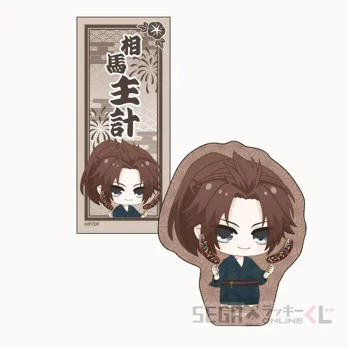 セガ ラッキーくじオンライン「薄桜鬼 真改」 ラインナップ 59