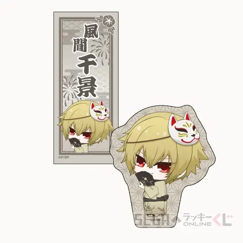 セガ ラッキーくじオンライン「薄桜鬼 真改」 ラインナップ 61