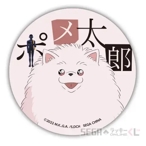 セガ ラッキーくじオンライン「名探偵コナン 犯人の犯沢さん」 ラインナップ 20
