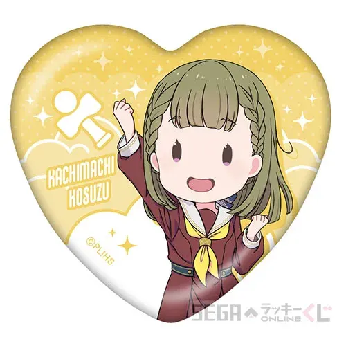 セガ ラッキーくじオンライン「ラブライブ!蓮ノ空女学院スクールアイドルクラブ 」 ラインナップ 37