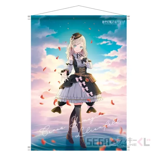 セガ ラッキーくじオンライン「ラブライブ!蓮ノ空女学院スクールアイドルクラブ 105期ver.」 ラインナップ 2