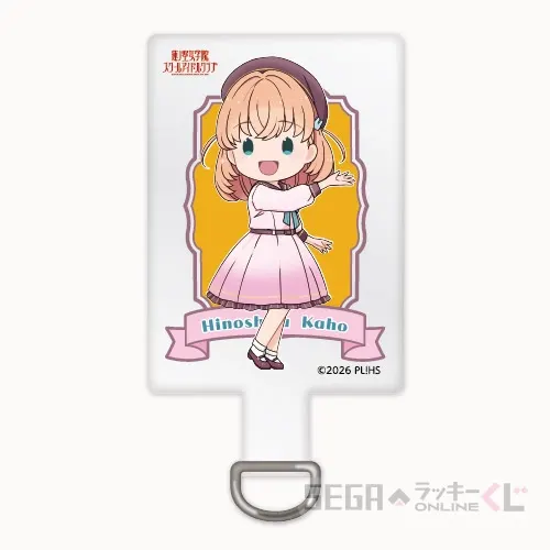 セガ ラッキーくじオンライン「ラブライブ!蓮ノ空女学院スクールアイドルクラブ 2026」 ラインナップ 29
