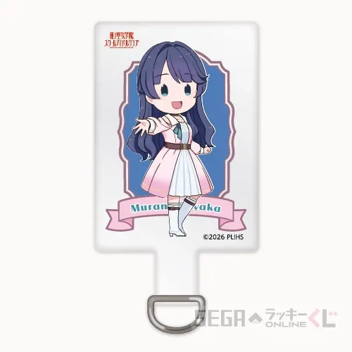 セガ ラッキーくじオンライン「ラブライブ!蓮ノ空女学院スクールアイドルクラブ 2026」 ラインナップ 30