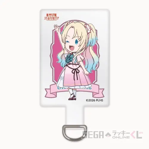 セガ ラッキーくじオンライン「ラブライブ!蓮ノ空女学院スクールアイドルクラブ 2026」 ラインナップ 31