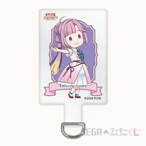 セガ ラッキーくじオンライン「ラブライブ!蓮ノ空女学院スクールアイドルクラブ 2026」 ラインナップ 34