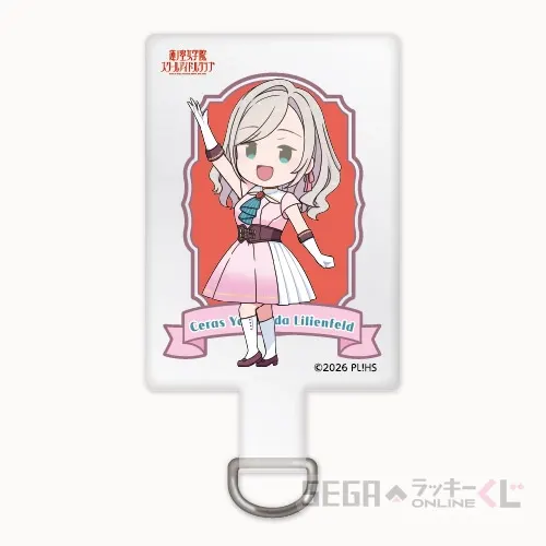 セガ ラッキーくじオンライン「ラブライブ!蓮ノ空女学院スクールアイドルクラブ 2026」 ラインナップ 35