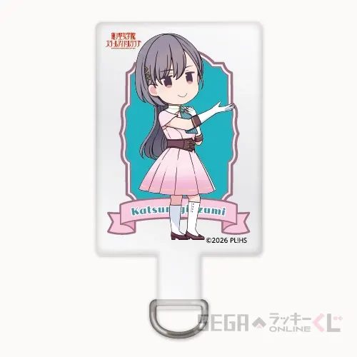 セガ ラッキーくじオンライン「ラブライブ!蓮ノ空女学院スクールアイドルクラブ 2026」 ラインナップ 36
