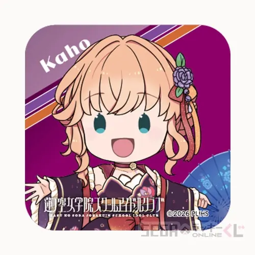 セガ ラッキーくじオンライン「ラブライブ!蓮ノ空女学院スクールアイドルクラブ 2026」 ラインナップ 53