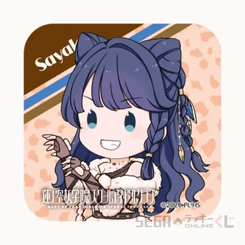 セガ ラッキーくじオンライン「ラブライブ!蓮ノ空女学院スクールアイドルクラブ 2026」 ラインナップ 54