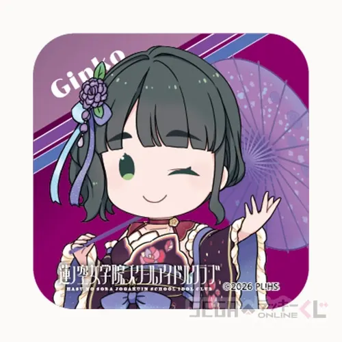 セガ ラッキーくじオンライン「ラブライブ!蓮ノ空女学院スクールアイドルクラブ 2026」 ラインナップ 56