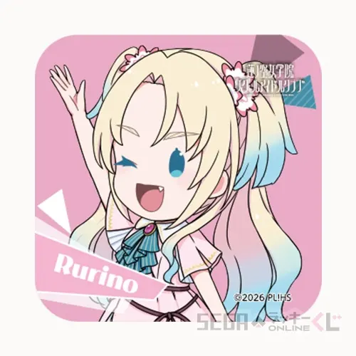 セガ ラッキーくじオンライン「ラブライブ!蓮ノ空女学院スクールアイドルクラブ 2026」 ラインナップ 63