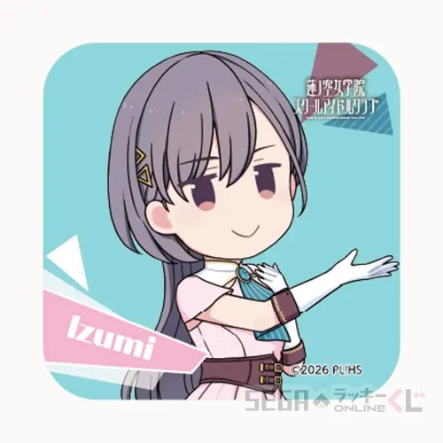 セガ ラッキーくじオンライン「ラブライブ!蓮ノ空女学院スクールアイドルクラブ 2026」 ラインナップ 68