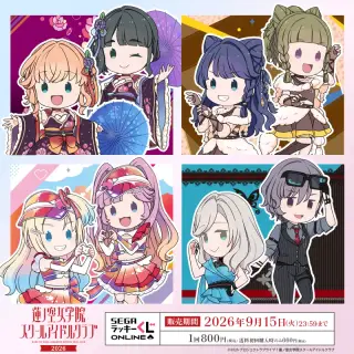 セガ ラッキーくじオンライン「ラブライブ！蓮ノ空女学院スクールアイドルクラブ 2026」の画像