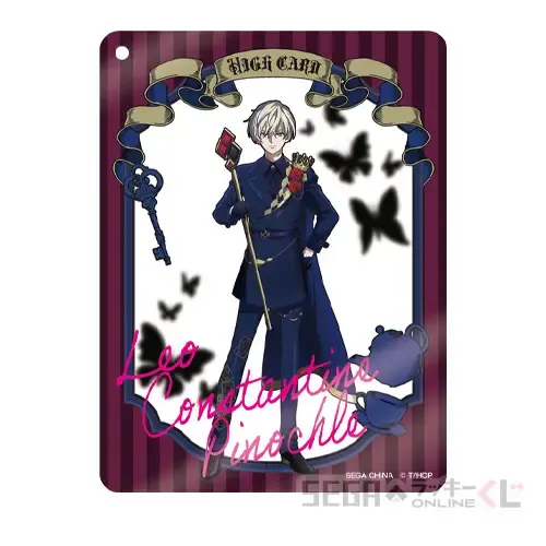 セガ ラッキーくじオンライン「HIGH CARD」 ラインナップ 13