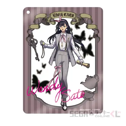 セガ ラッキーくじオンライン「HIGH CARD」 ラインナップ 15