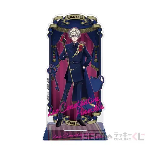 セガ ラッキーくじオンライン「HIGH CARD」 ラインナップ 5