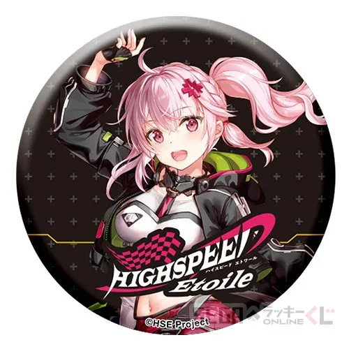 セガ ラッキーくじオンライン「HIGHSPEED Étoile」 ラインナップ 28