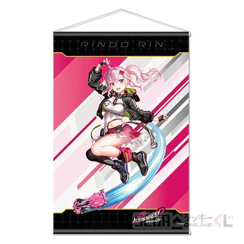 セガ ラッキーくじオンライン「HIGHSPEED Étoile」 ラインナップ 3