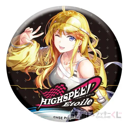 セガ ラッキーくじオンライン「HIGHSPEED Étoile」 ラインナップ 34