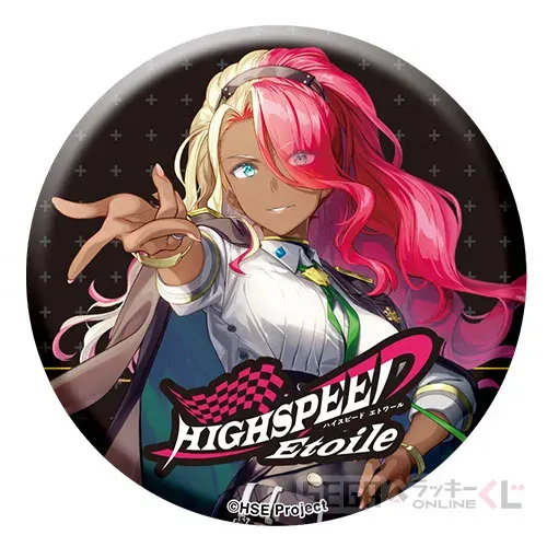 セガ ラッキーくじオンライン「HIGHSPEED Étoile」 ラインナップ 38