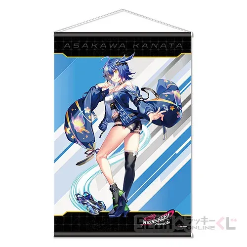 セガ ラッキーくじオンライン「HIGHSPEED Étoile」 ラインナップ 4