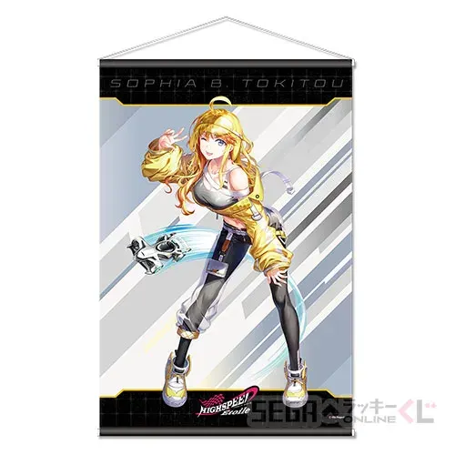 セガ ラッキーくじオンライン「HIGHSPEED Étoile」 ラインナップ 6