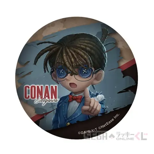 セガ ラッキーくじオンライン「IdentityV 第五人格×名探偵コナン」 ラインナップ 24