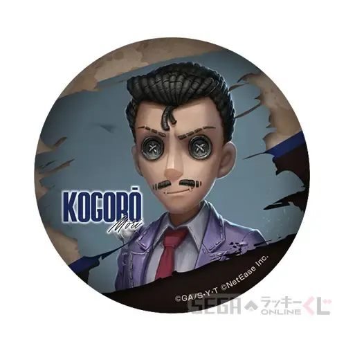 セガ ラッキーくじオンライン「IdentityV 第五人格×名探偵コナン」 ラインナップ 27