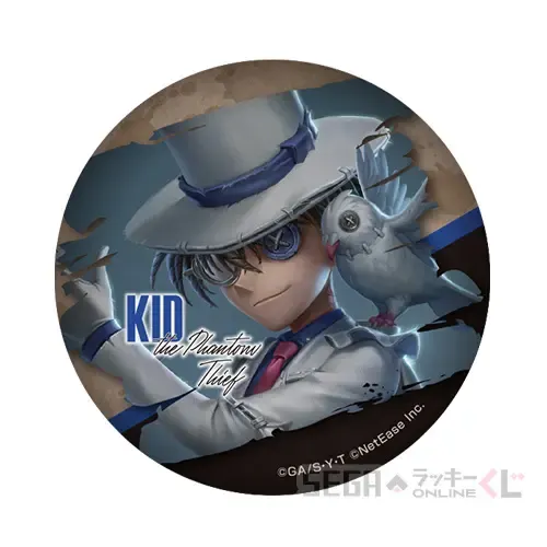 セガ ラッキーくじオンライン「IdentityV 第五人格×名探偵コナン」 ラインナップ 30