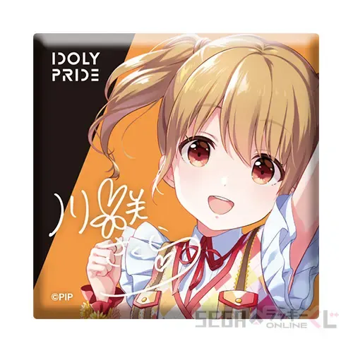 セガ ラッキーくじオンライン「IDOLY PRIDE」 ラインナップ 31