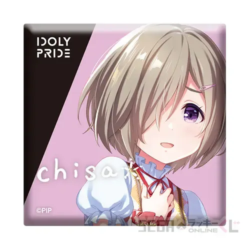 セガ ラッキーくじオンライン「IDOLY PRIDE」 ラインナップ 32