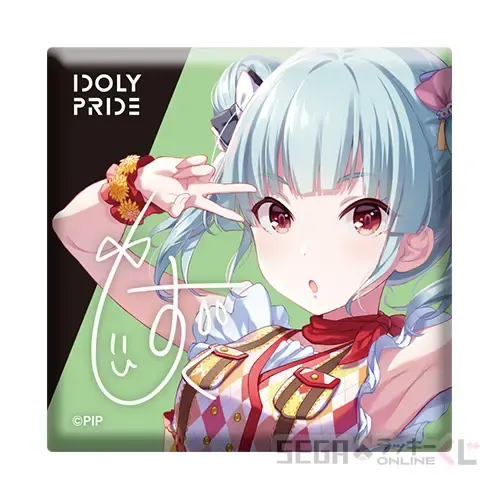 セガ ラッキーくじオンライン「IDOLY PRIDE」 ラインナップ 34