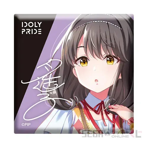 セガ ラッキーくじオンライン「IDOLY PRIDE」 ラインナップ 35