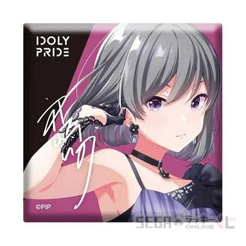 セガ ラッキーくじオンライン「IDOLY PRIDE」 ラインナップ 36