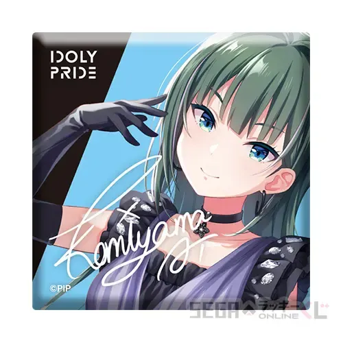 セガ ラッキーくじオンライン「IDOLY PRIDE」 ラインナップ 38
