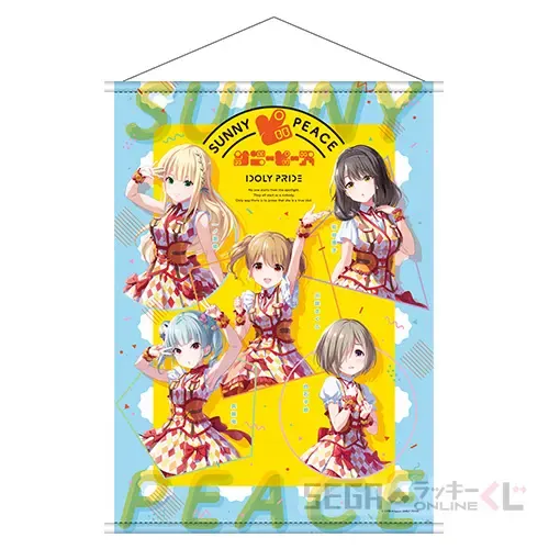 セガ ラッキーくじオンライン「IDOLY PRIDE」 ラインナップ 4