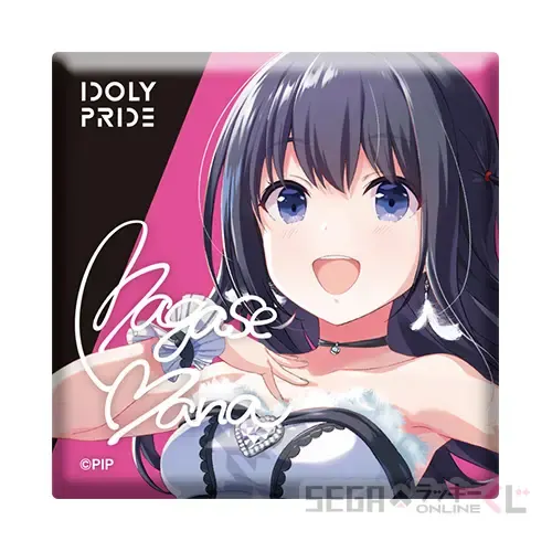 セガ ラッキーくじオンライン「IDOLY PRIDE」 ラインナップ 43