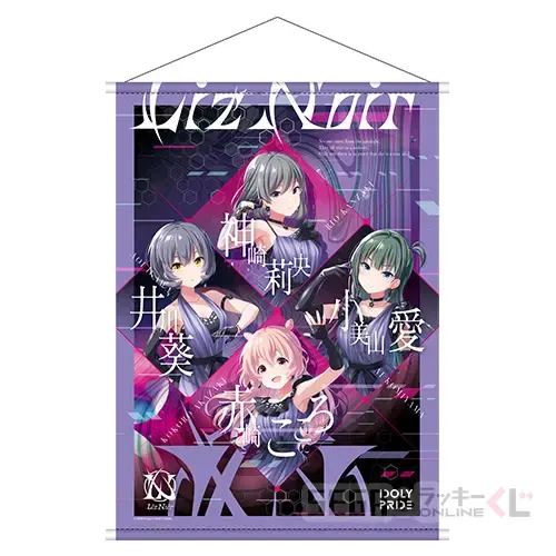 セガ ラッキーくじオンライン「IDOLY PRIDE」 ラインナップ 6