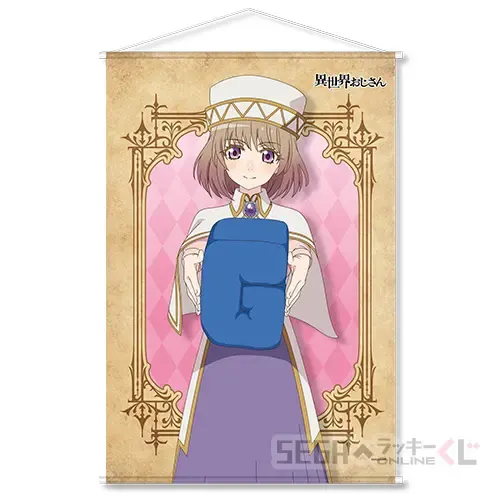 セガ ラッキーくじオンライン「異世界おじさん」 ラインナップ 6