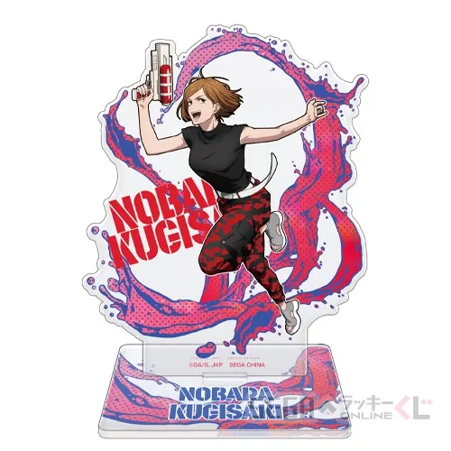セガ ラッキーくじオンライン「呪術廻戦 SPLASH × BATTLE」 ラインナップ 14