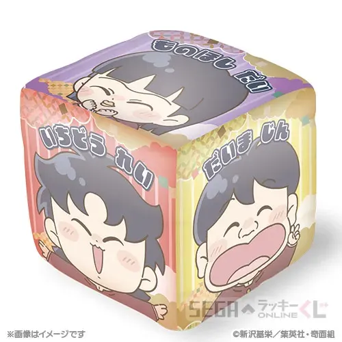 セガ ラッキーくじオンライン「ハイスクール!奇面組」 ラインナップ 2