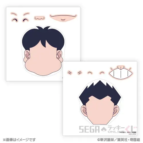 セガ ラッキーくじオンライン「ハイスクール!奇面組」 ラインナップ 24