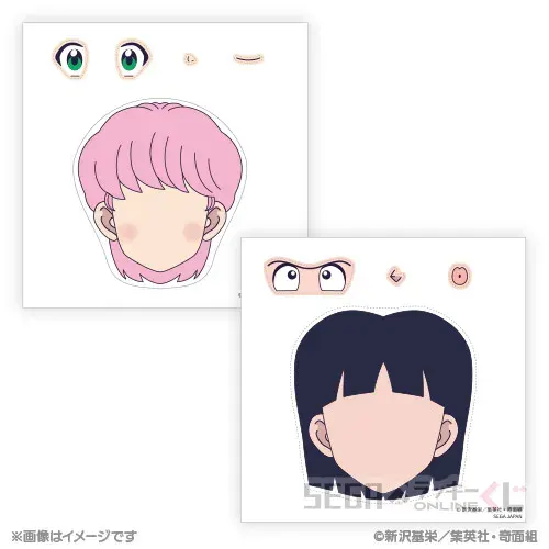 セガ ラッキーくじオンライン「ハイスクール!奇面組」 ラインナップ 25