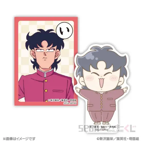 セガ ラッキーくじオンライン「ハイスクール!奇面組」 ラインナップ 39