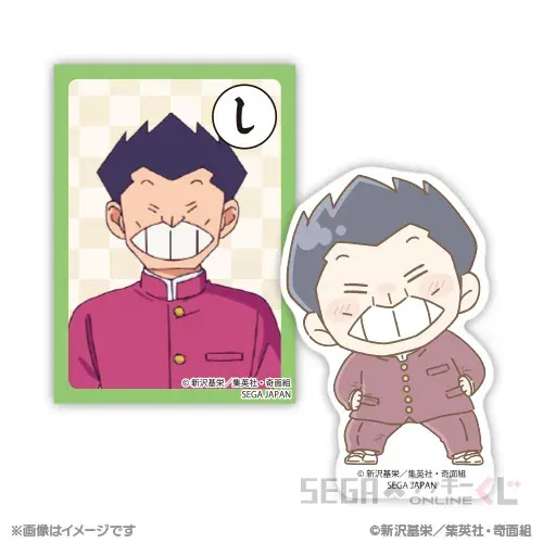 セガ ラッキーくじオンライン「ハイスクール!奇面組」 ラインナップ 41