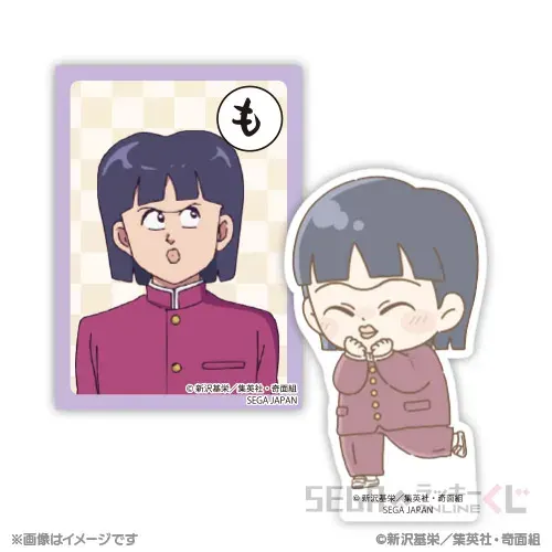 セガ ラッキーくじオンライン「ハイスクール!奇面組」 ラインナップ 43